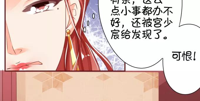 第 73 页