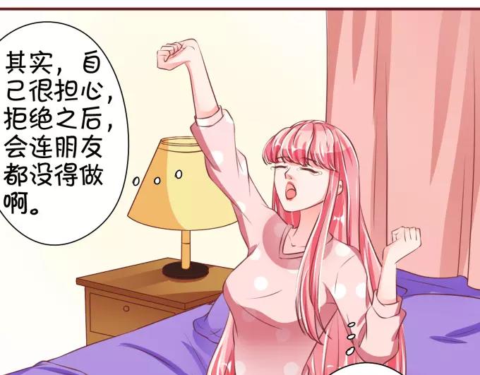第 41 页