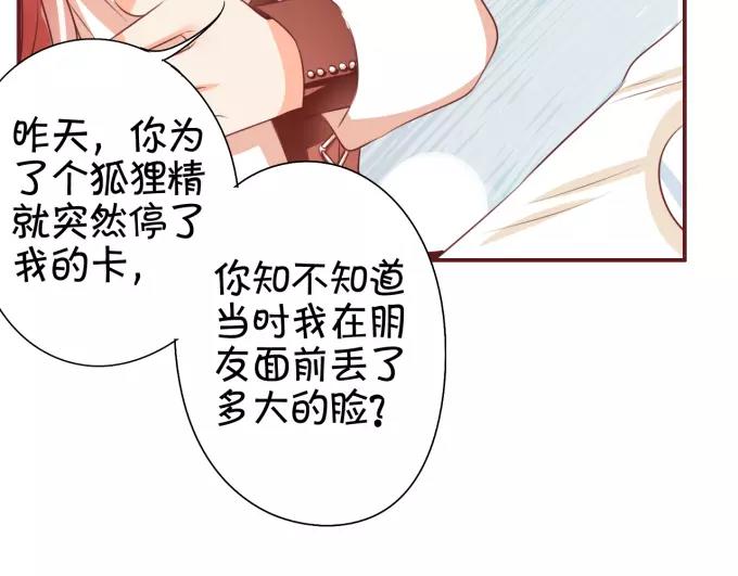 第 72 页
