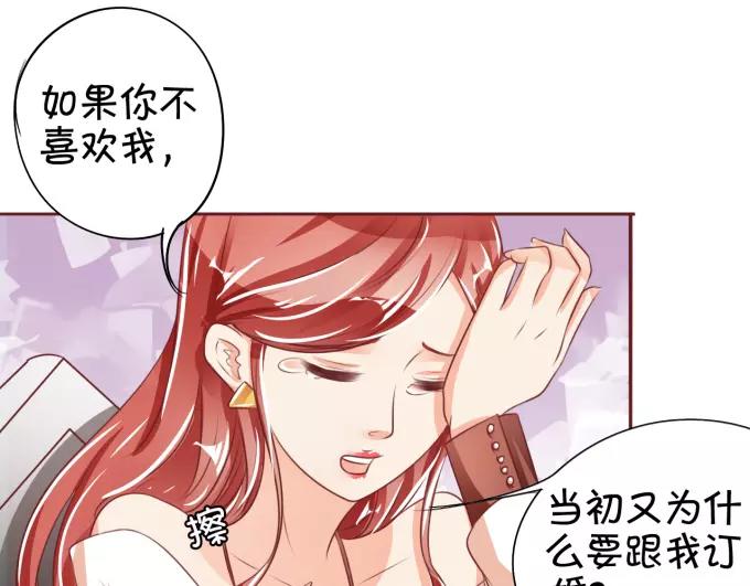 第 76 页