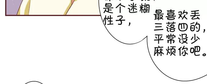 第 51 页