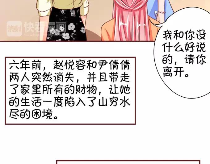 第 66 页