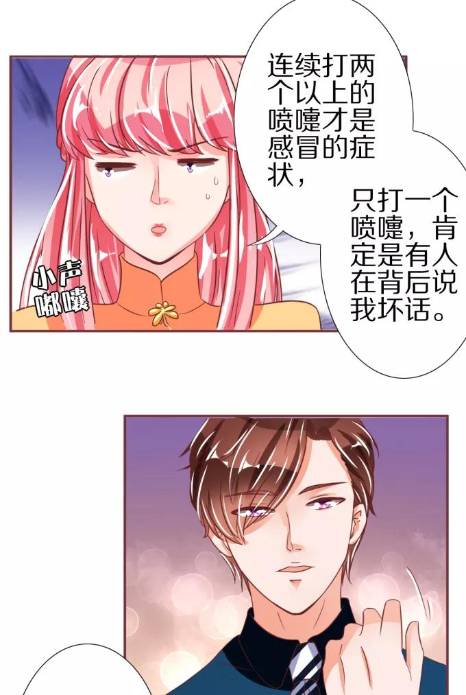 第 34 页