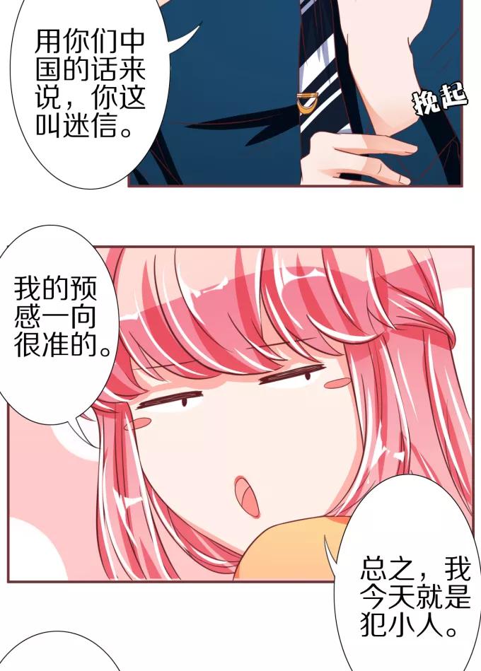 第 35 页