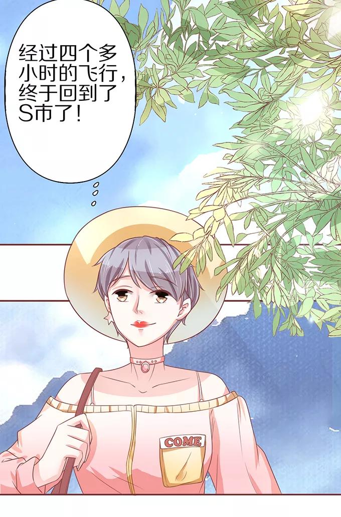 第 29 页