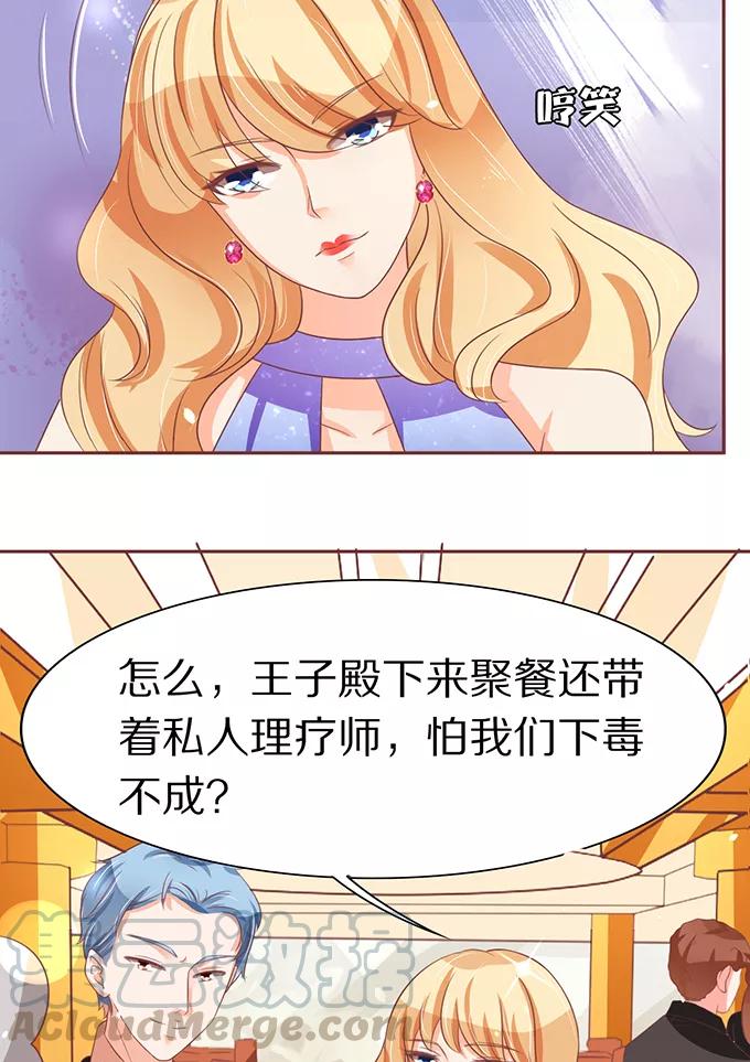 第 31 页