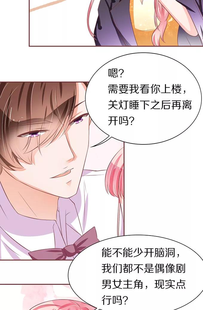 第 28 页