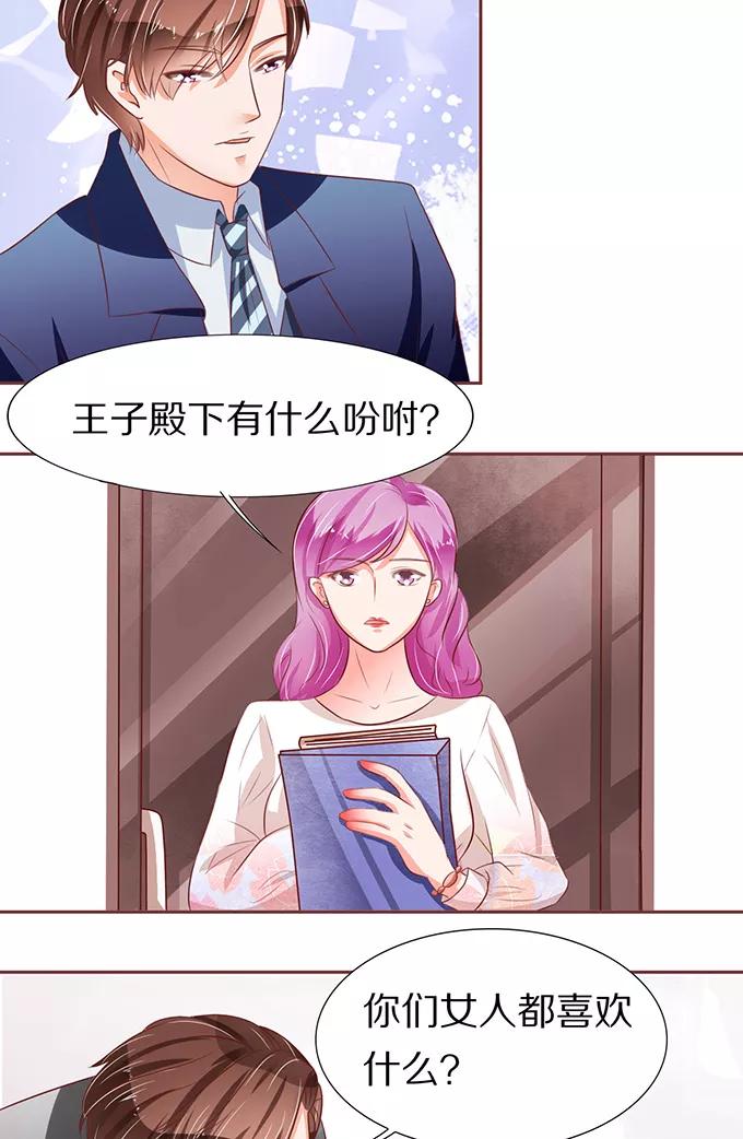 第 34 页