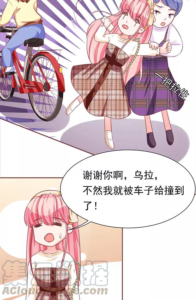 第 31 页