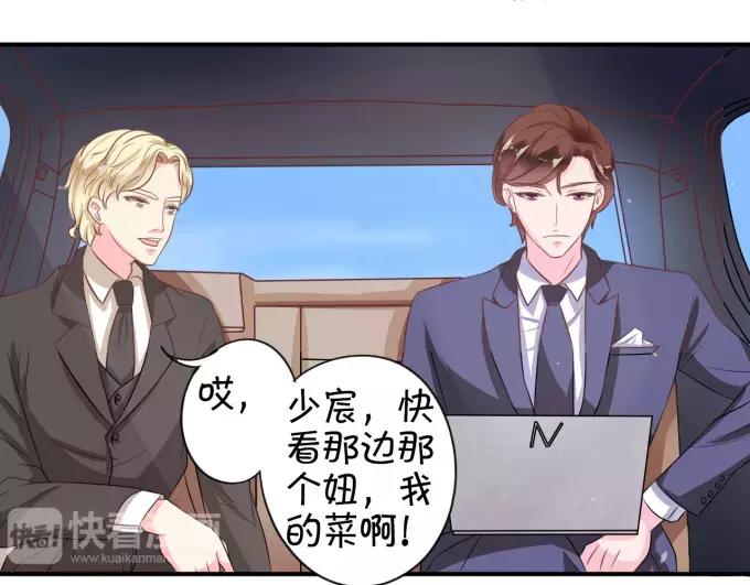 第 61 页