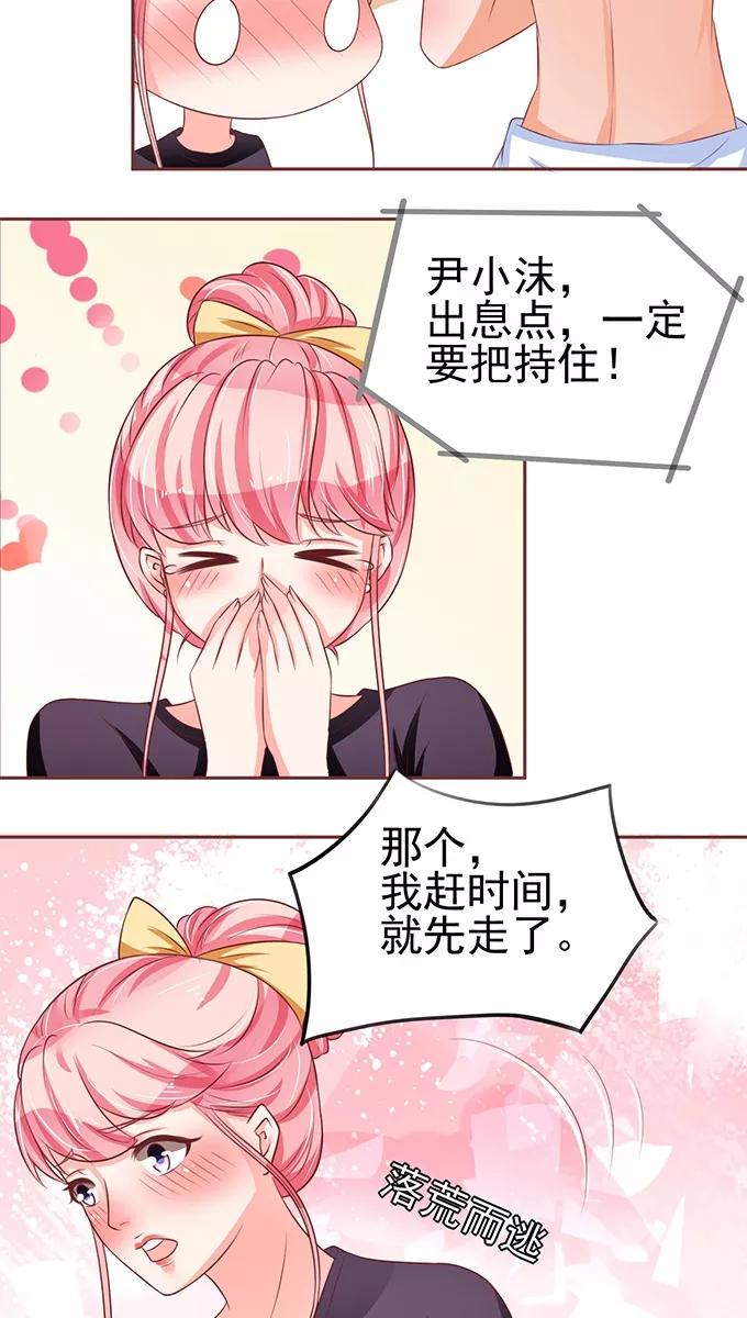 第 23 页