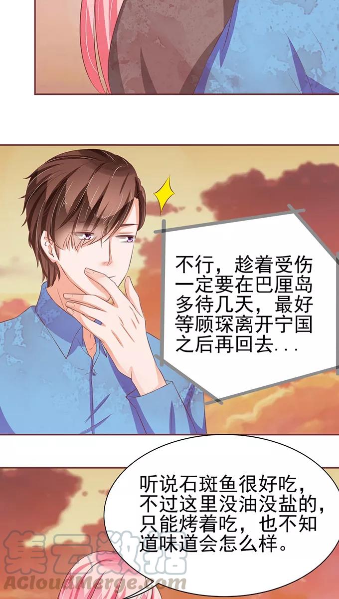 第 21 页