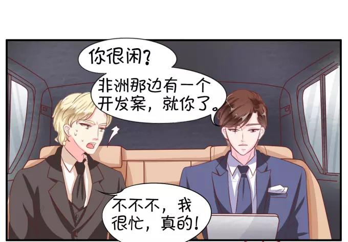 第 47 页