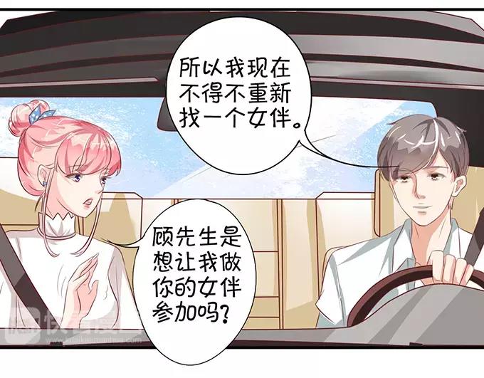 第 28 页