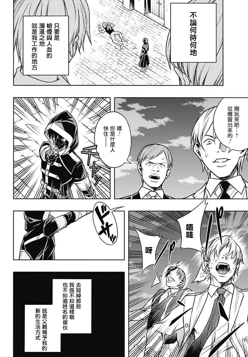 第 24 页