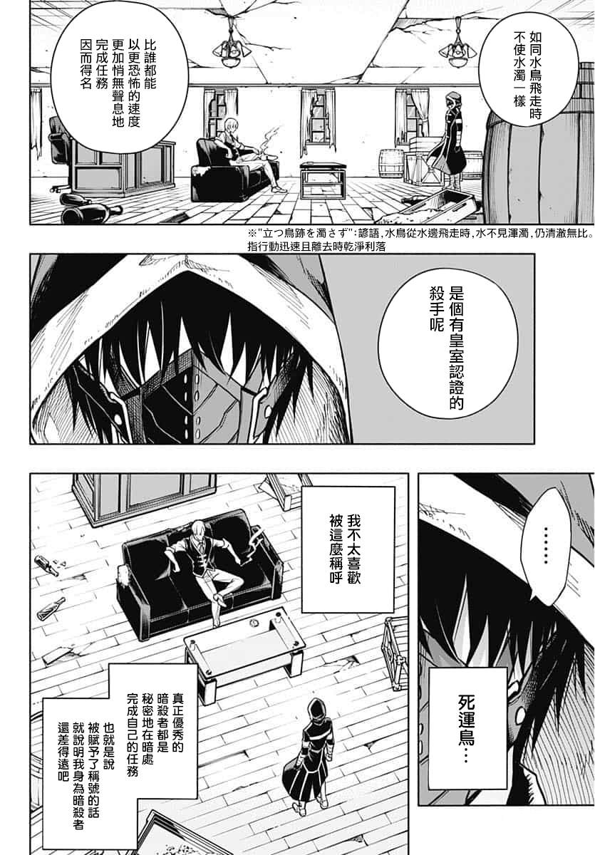 第 28 页