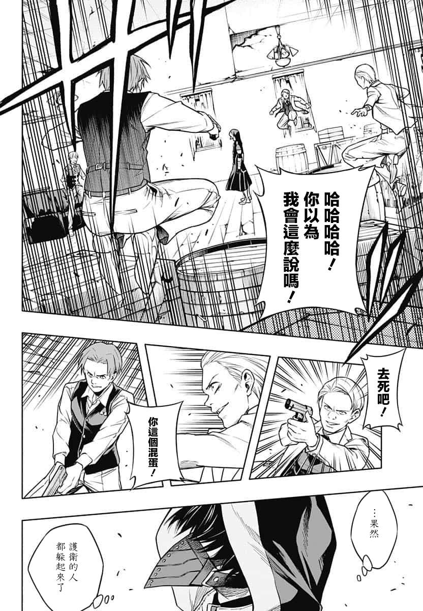 第 30 页