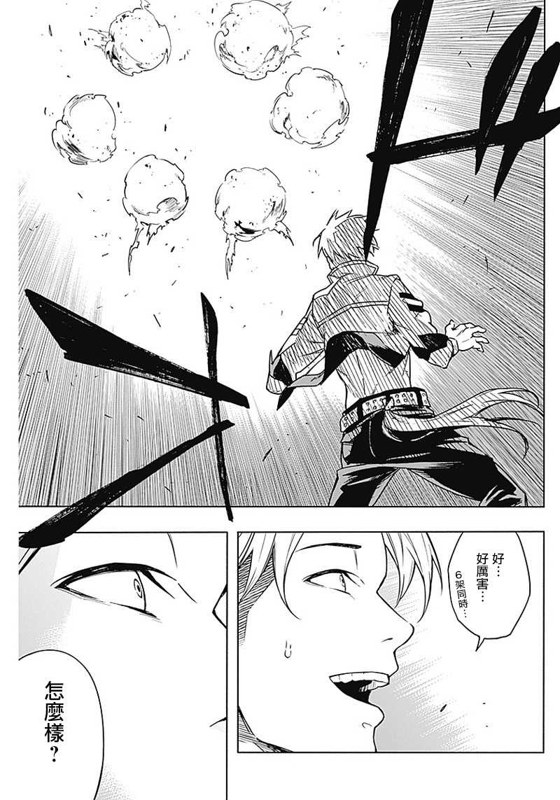 第 16 页