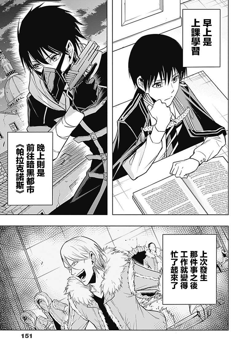 第 6 页