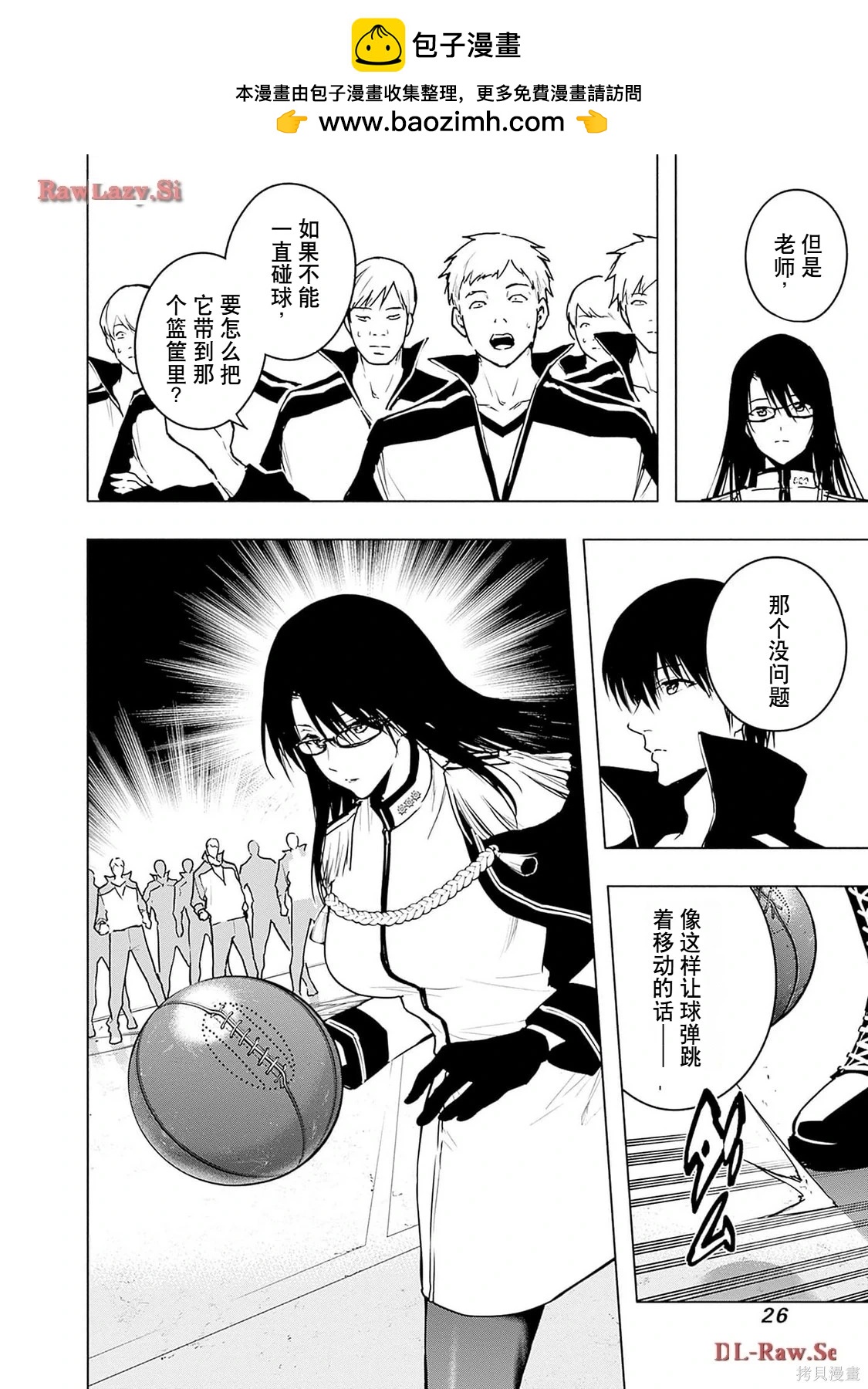 第 6 页