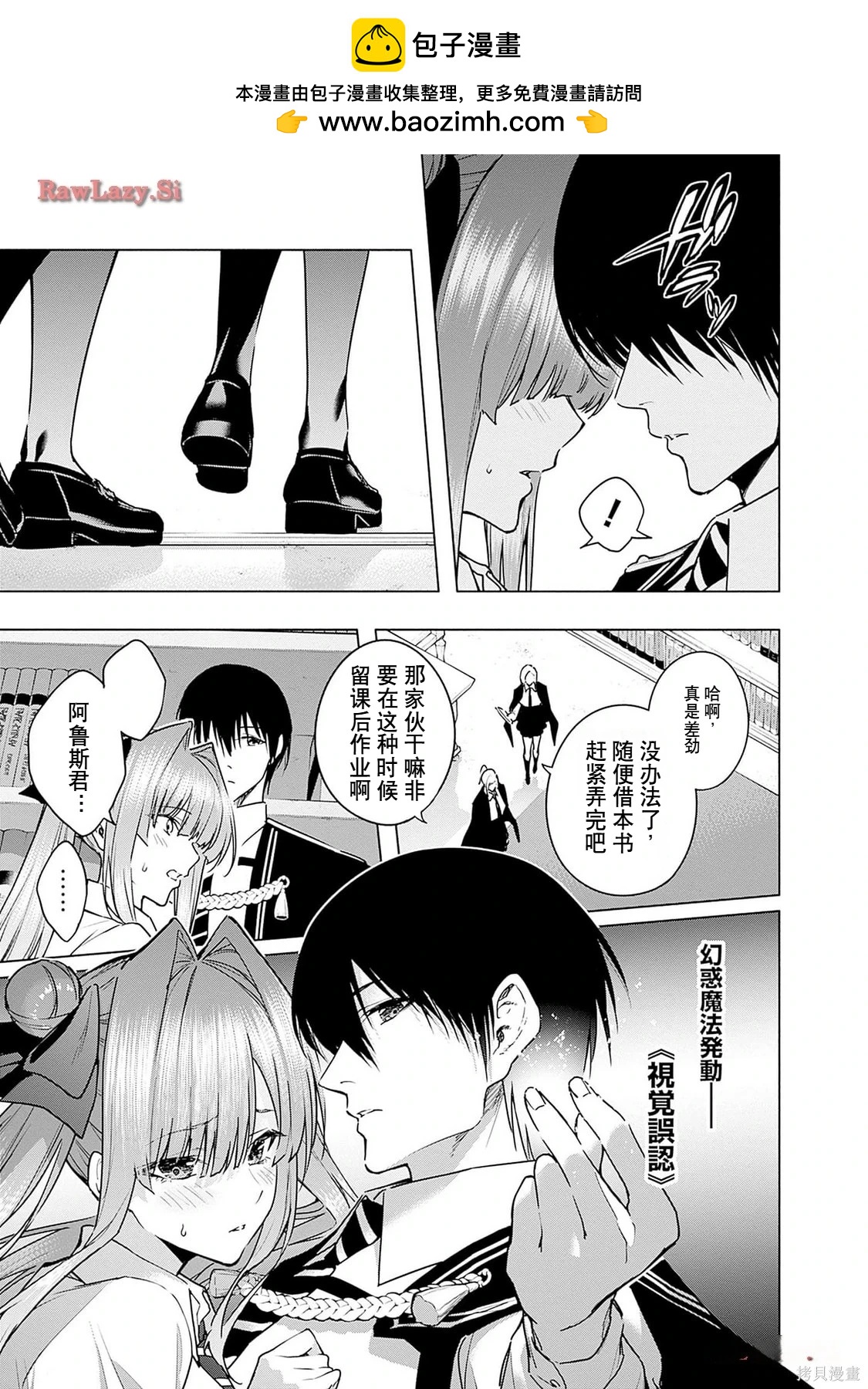 第 17 页
