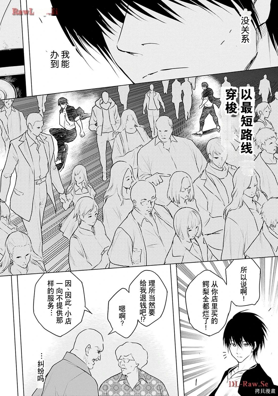 第 15 页
