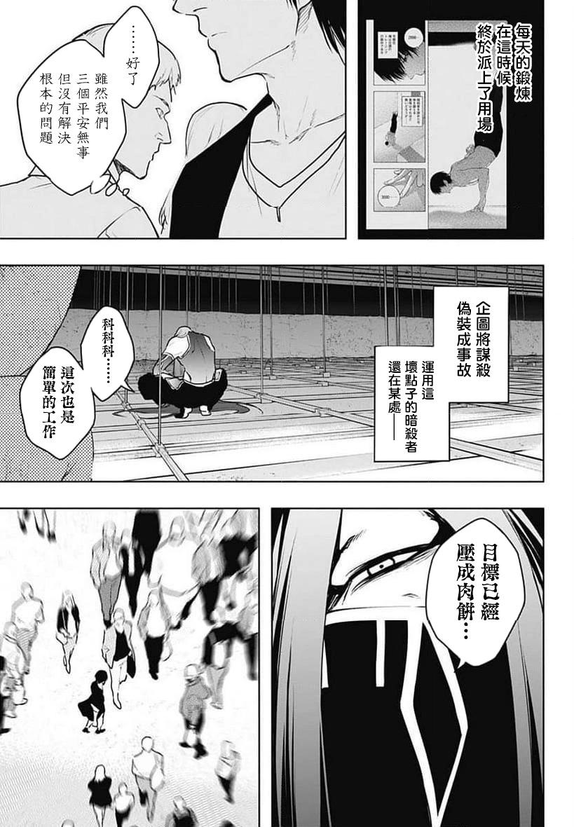 第 15 页