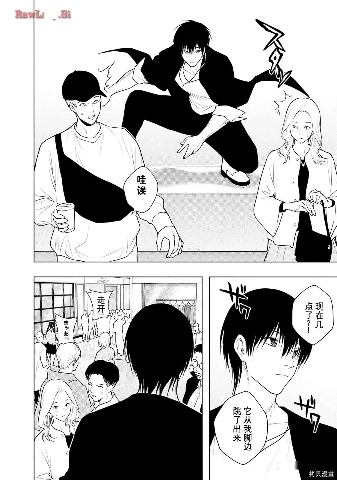 第 24 页