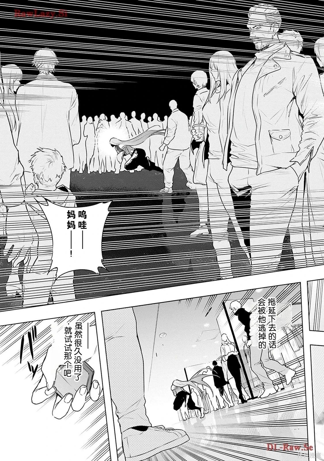 第 27 页