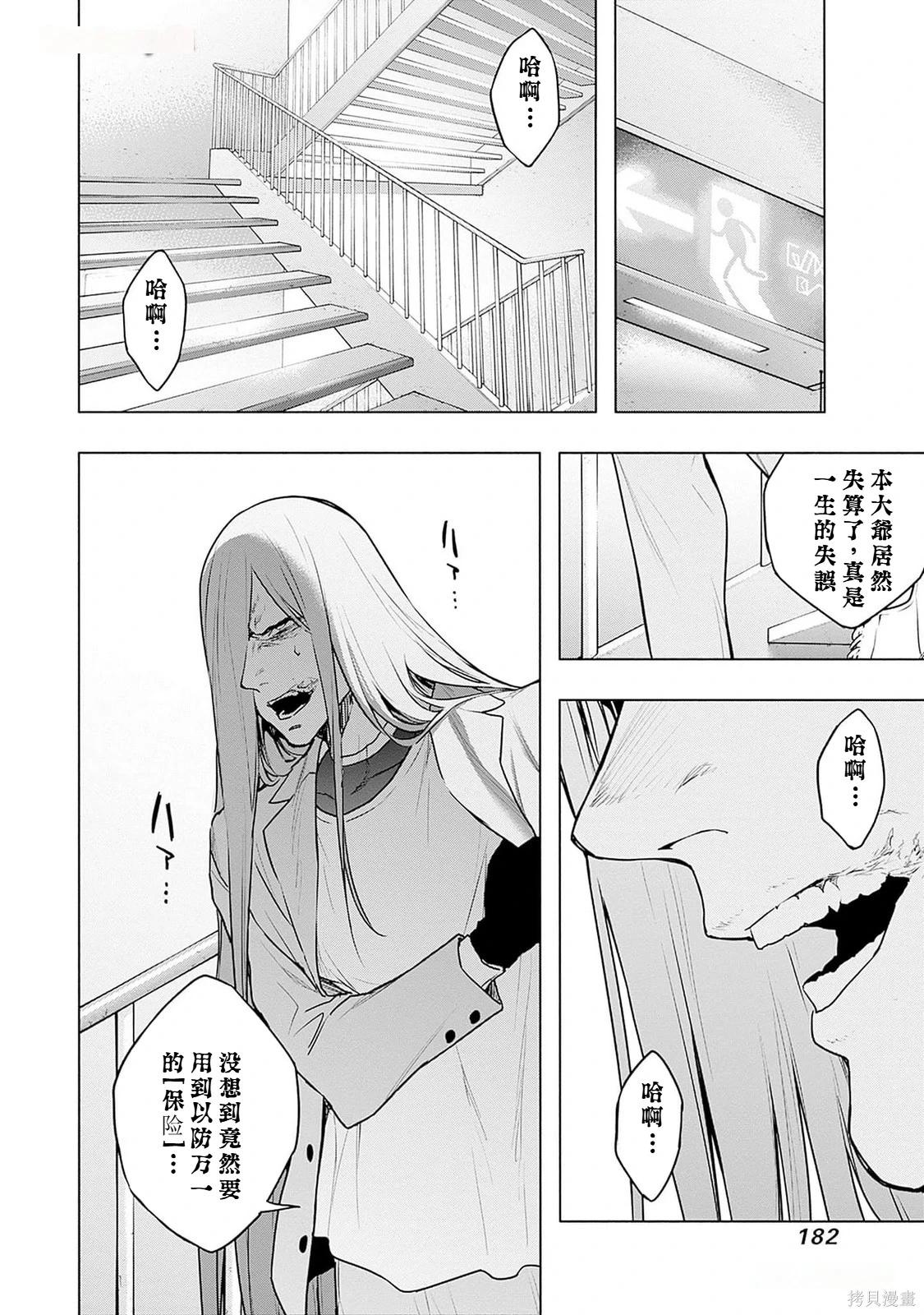第 32 页