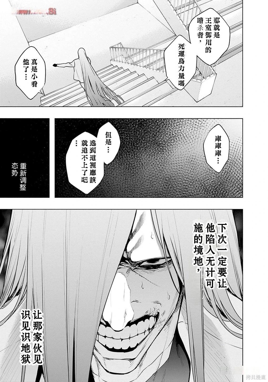 第 33 页