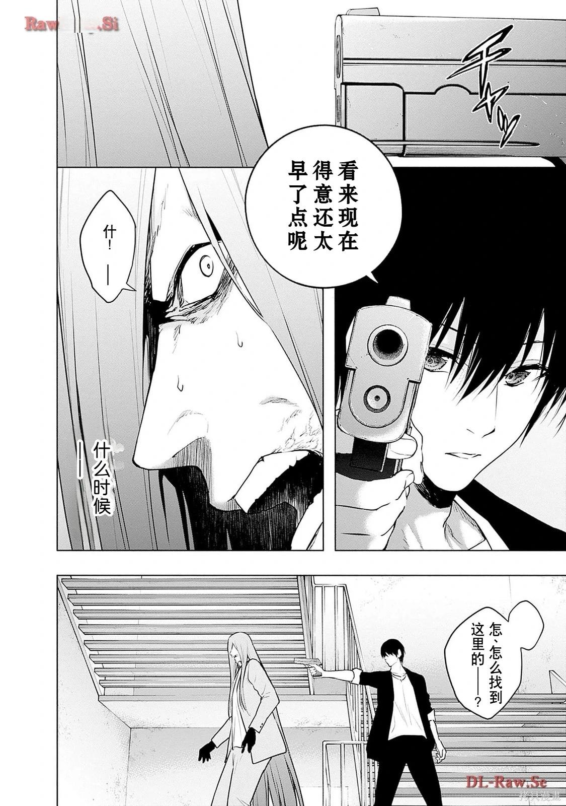 第 34 页