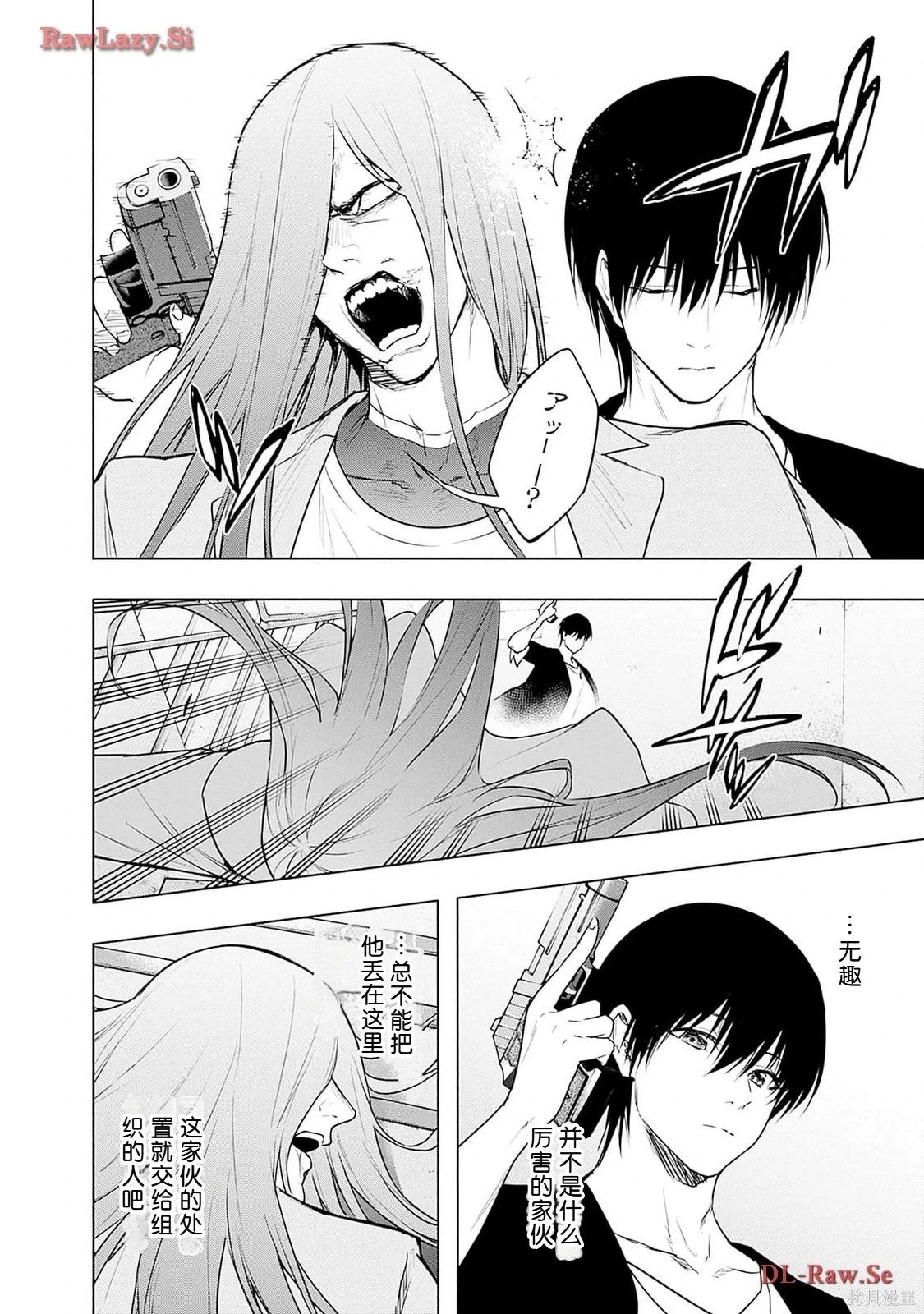 第 36 页