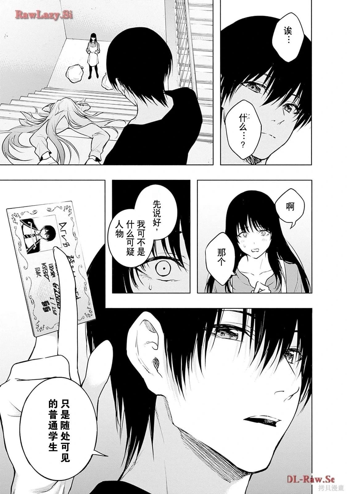 第 37 页