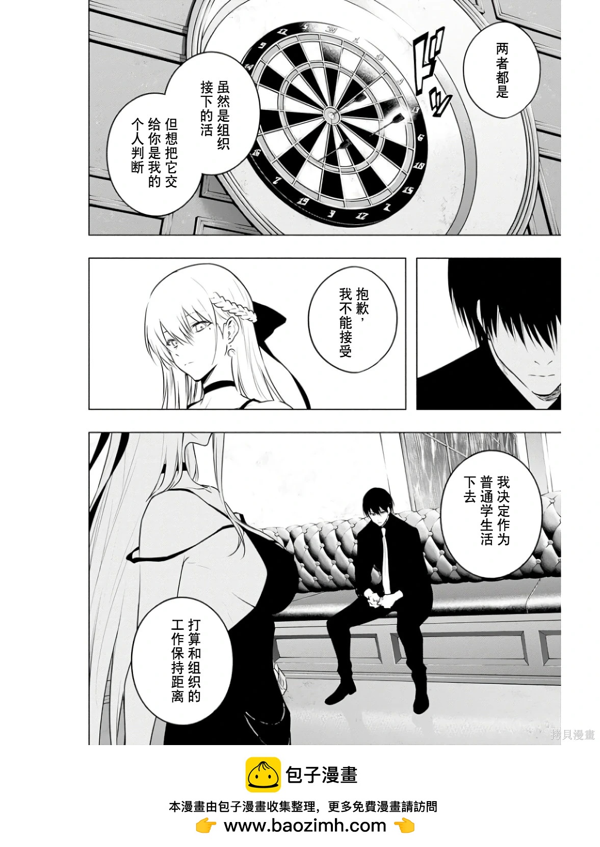第 100 页