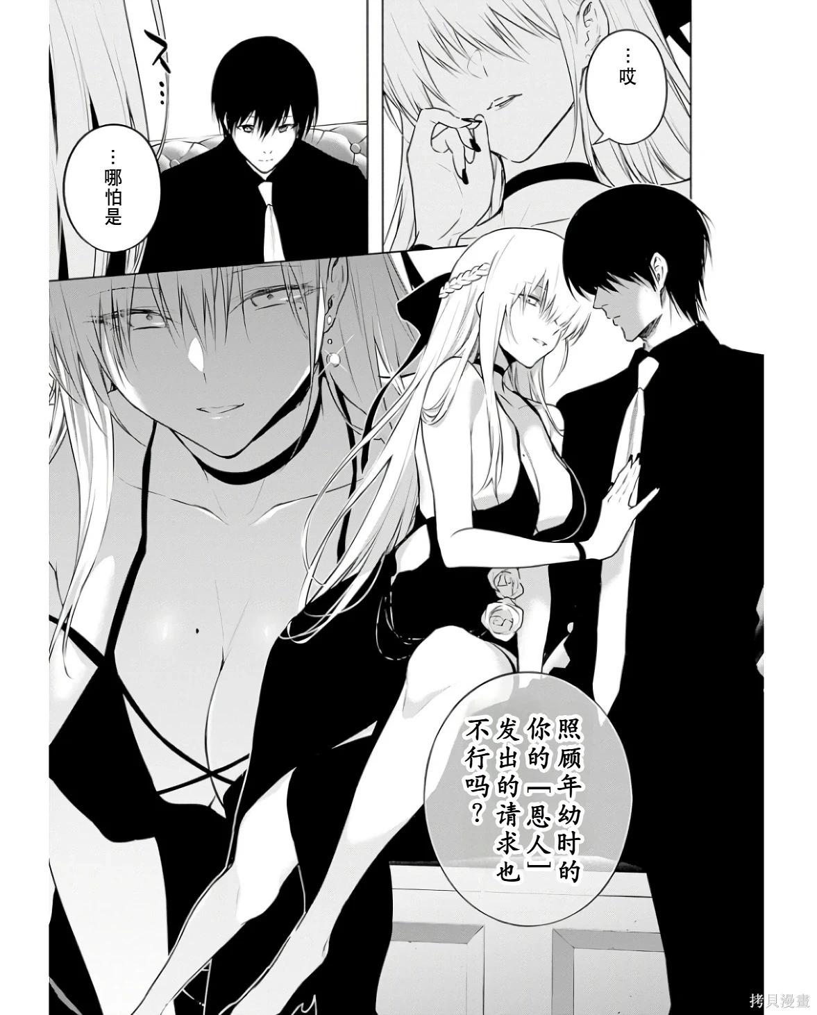 第 101 页