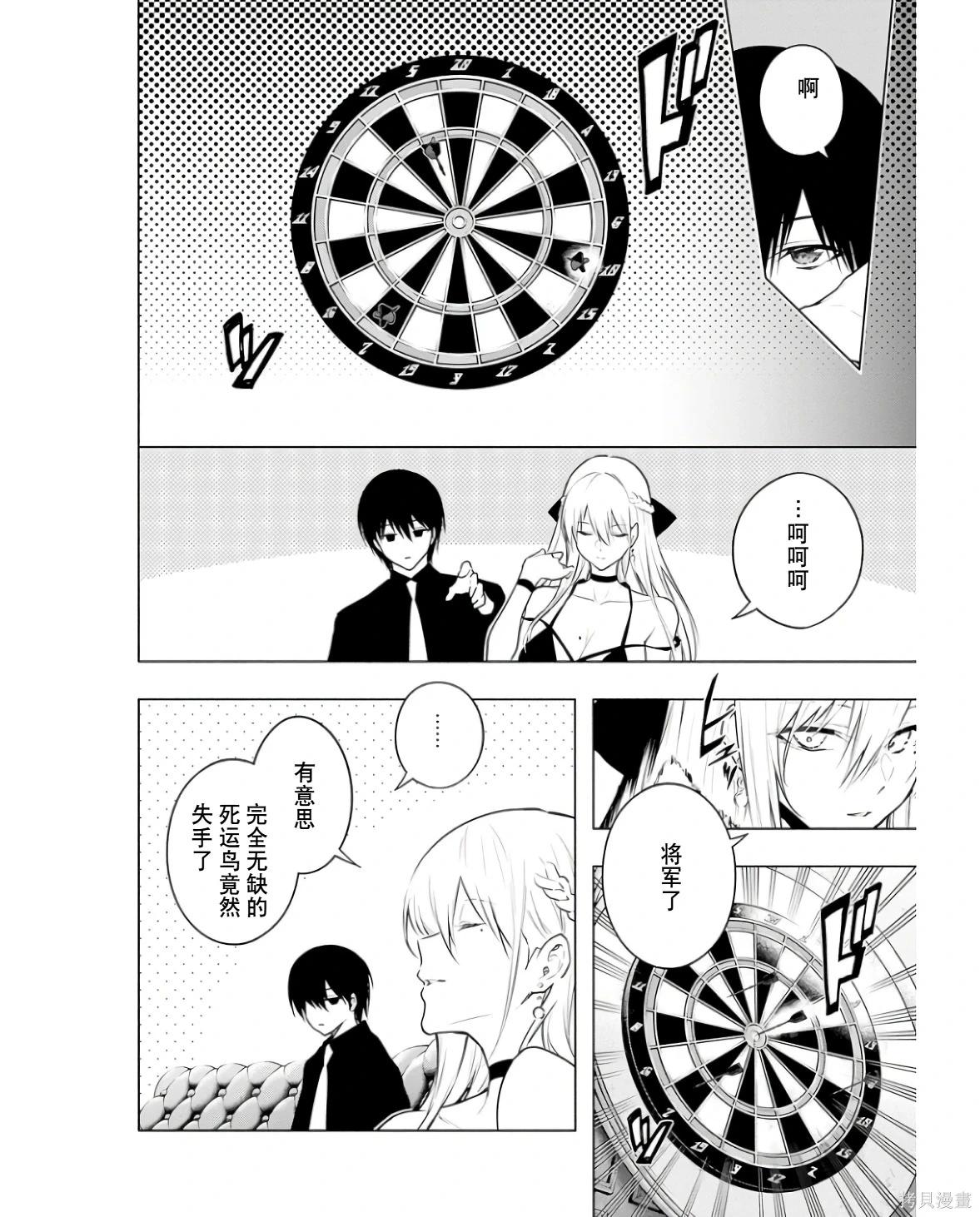 第 104 页