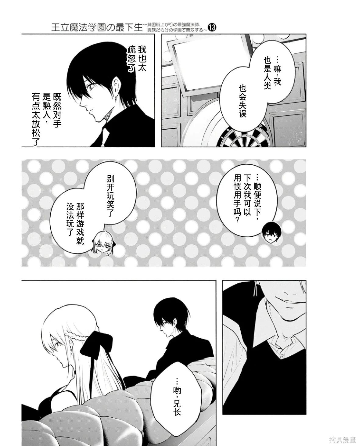 第 105 页