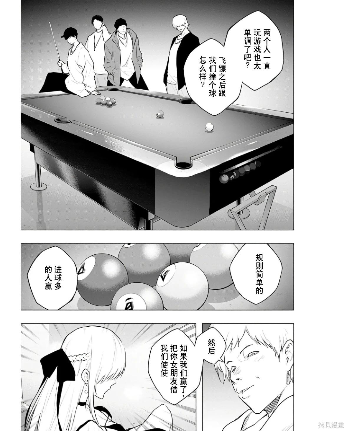 第 107 页