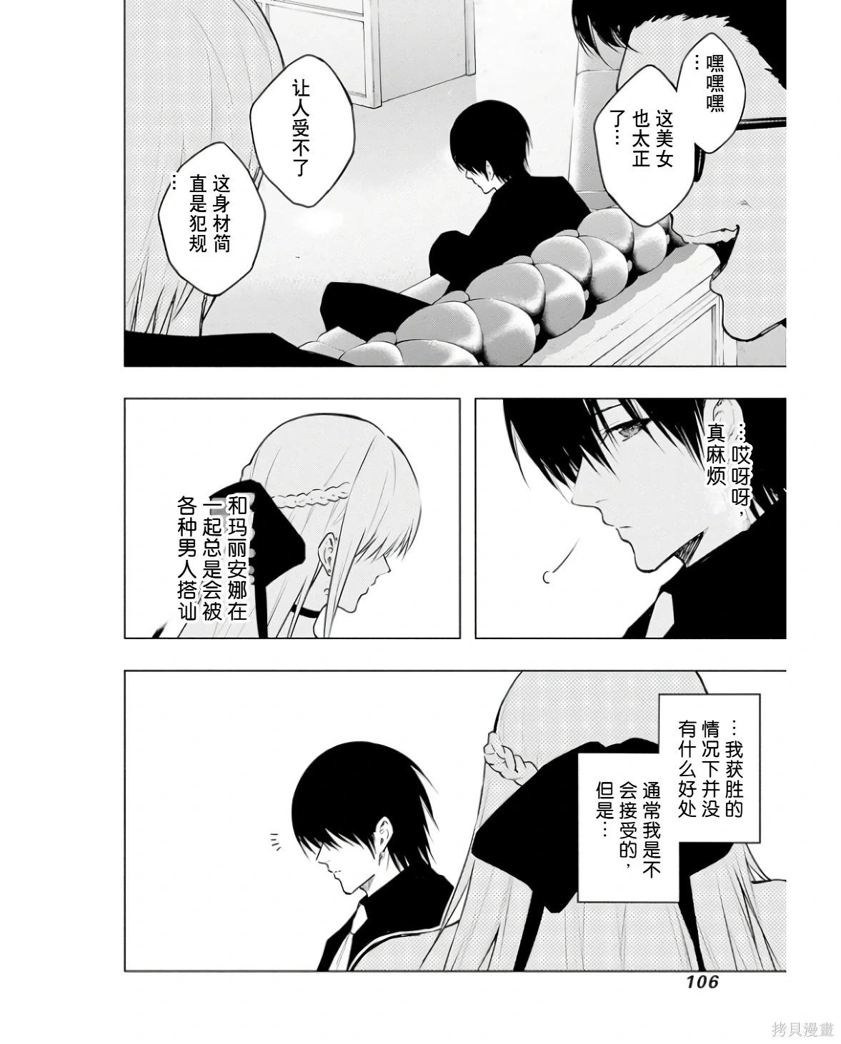 第 108 页