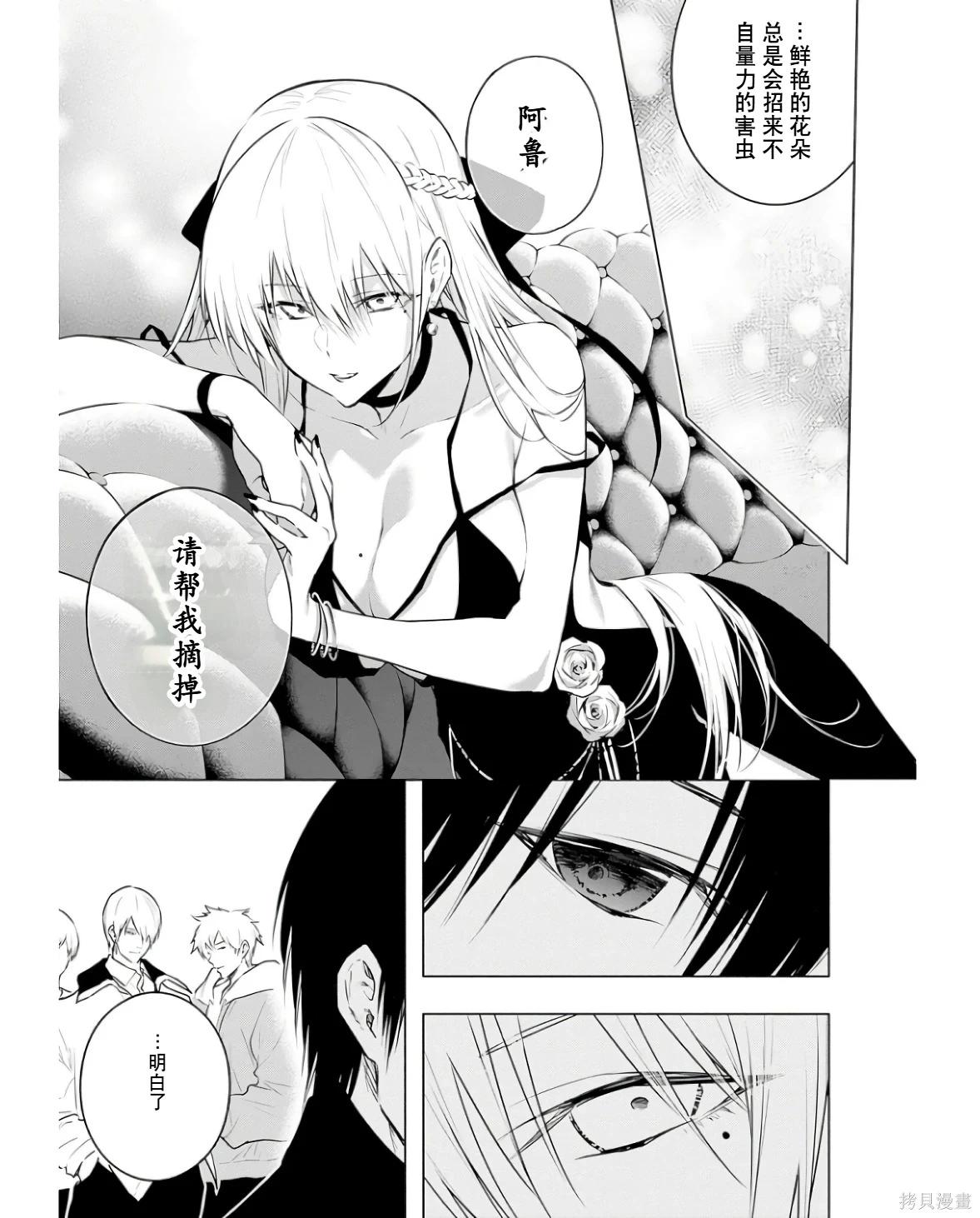 第 109 页