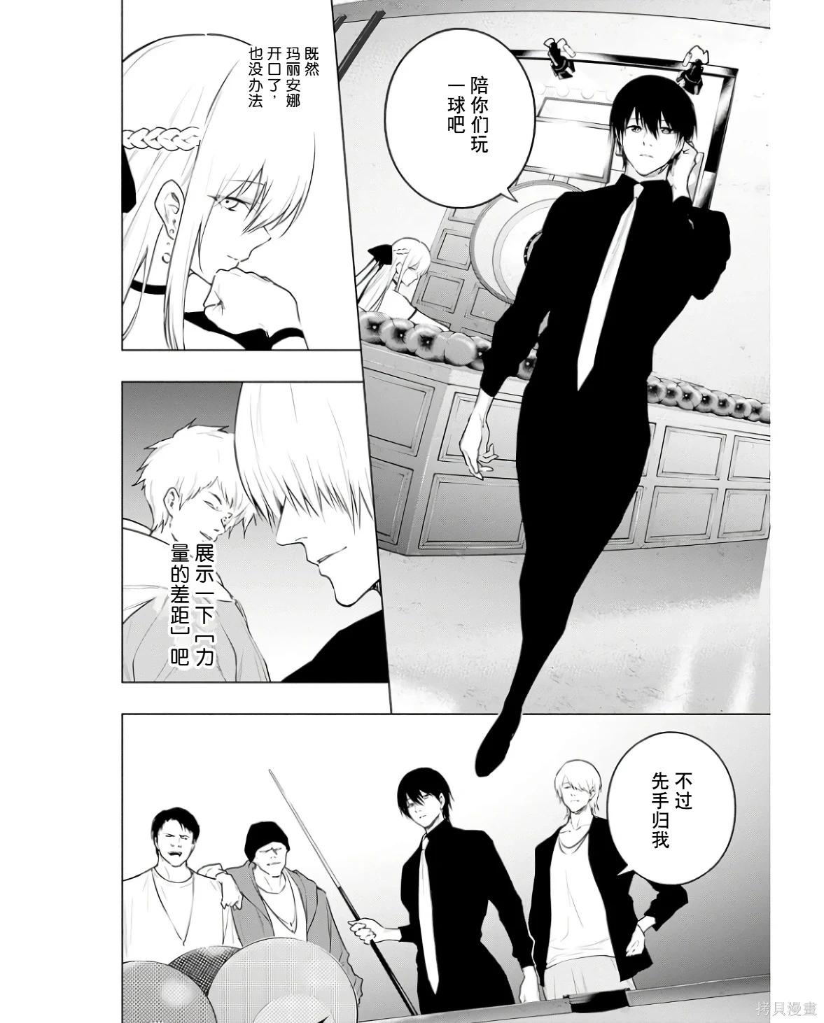 第 110 页