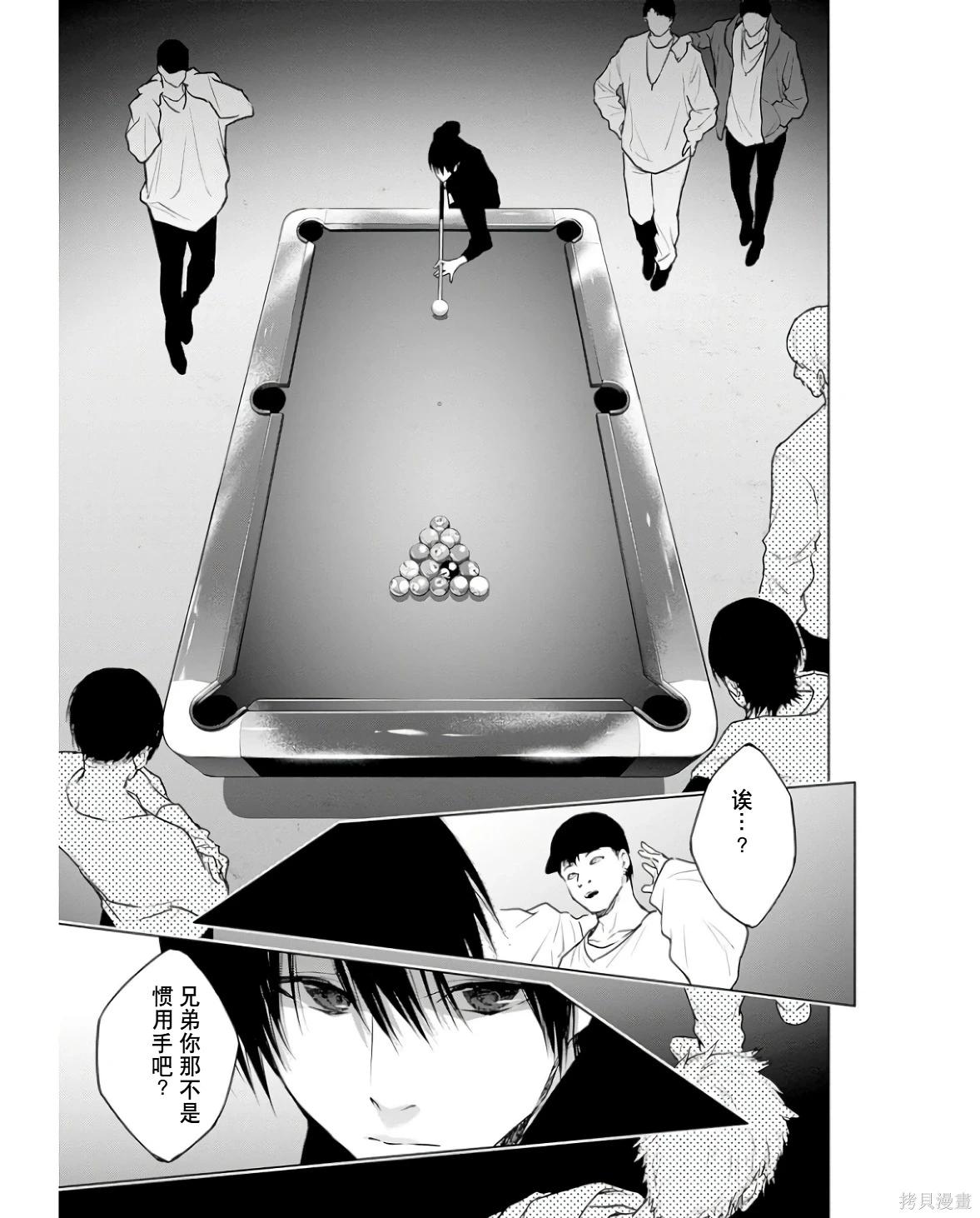 第 111 页