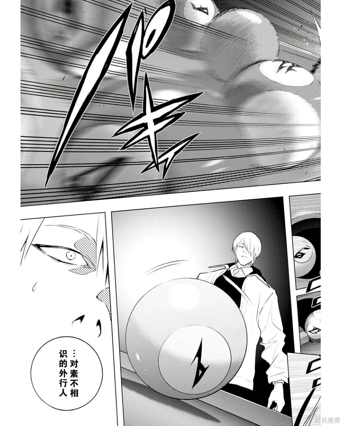 第 113 页