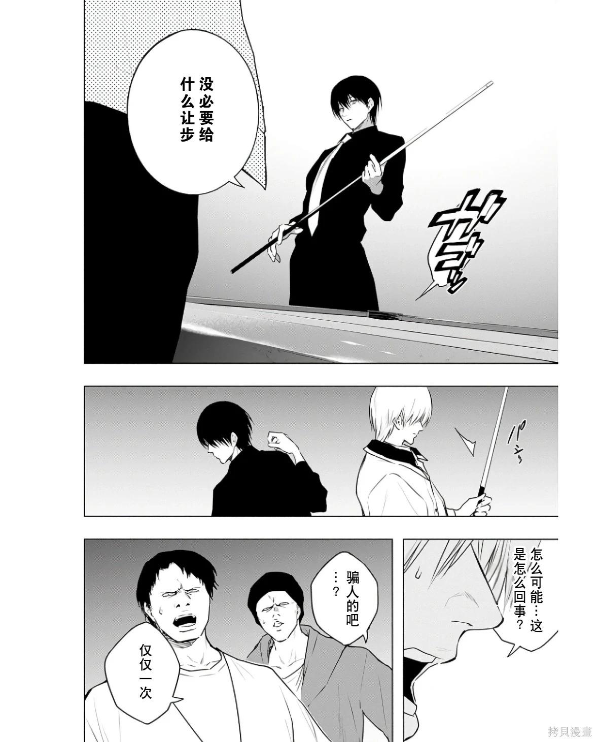 第 114 页