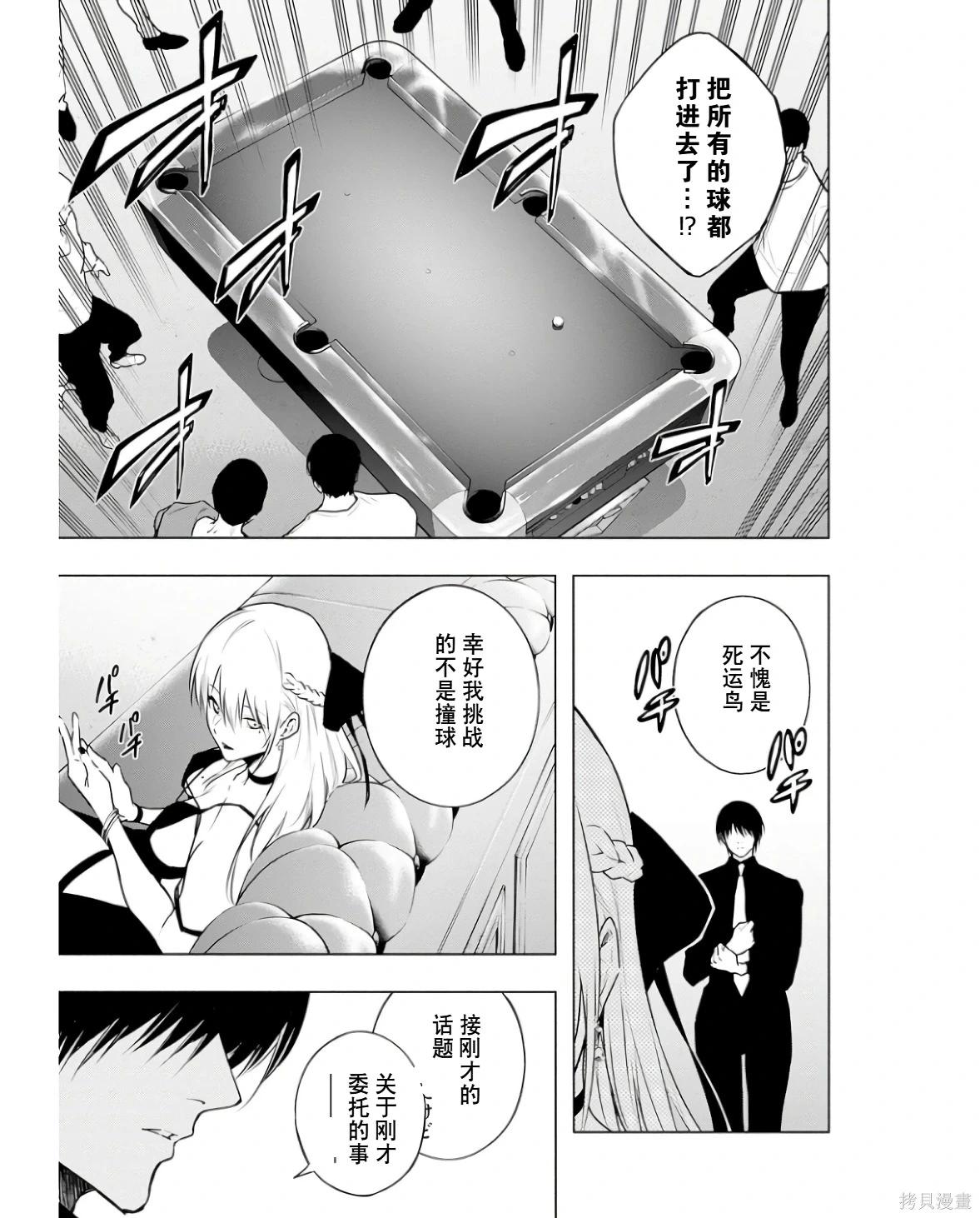 第 115 页