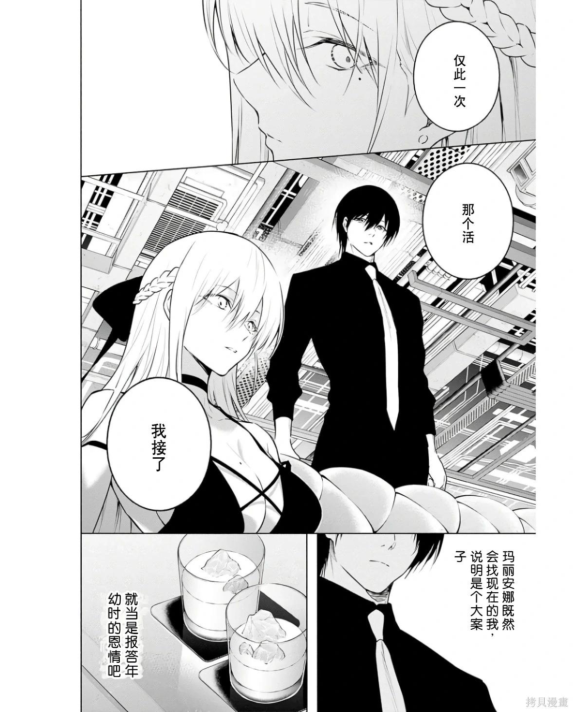 第 116 页