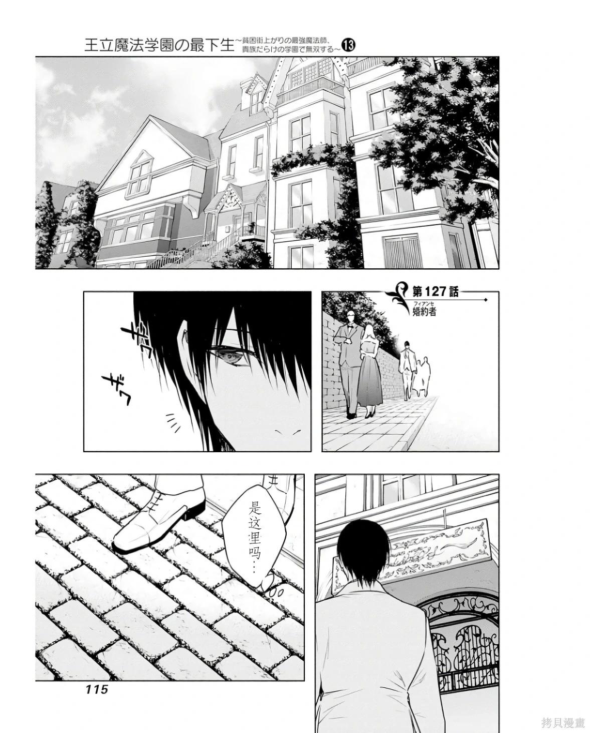 第 117 页