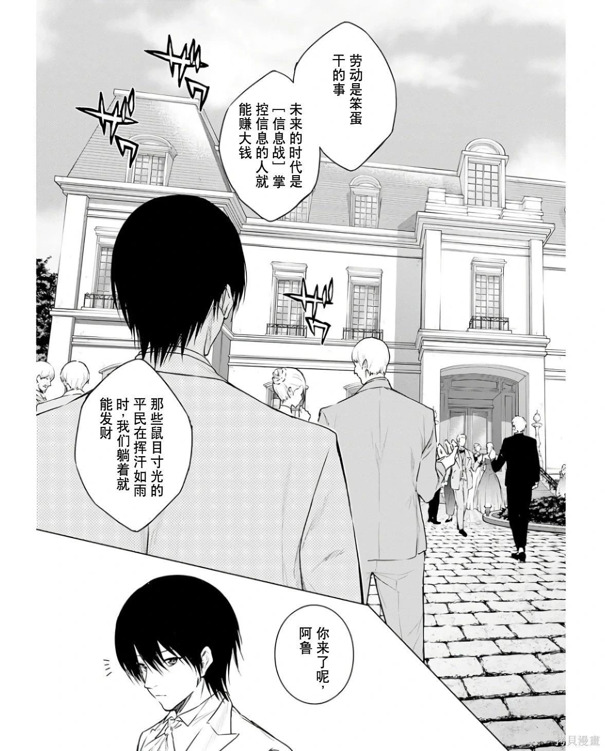 第 119 页