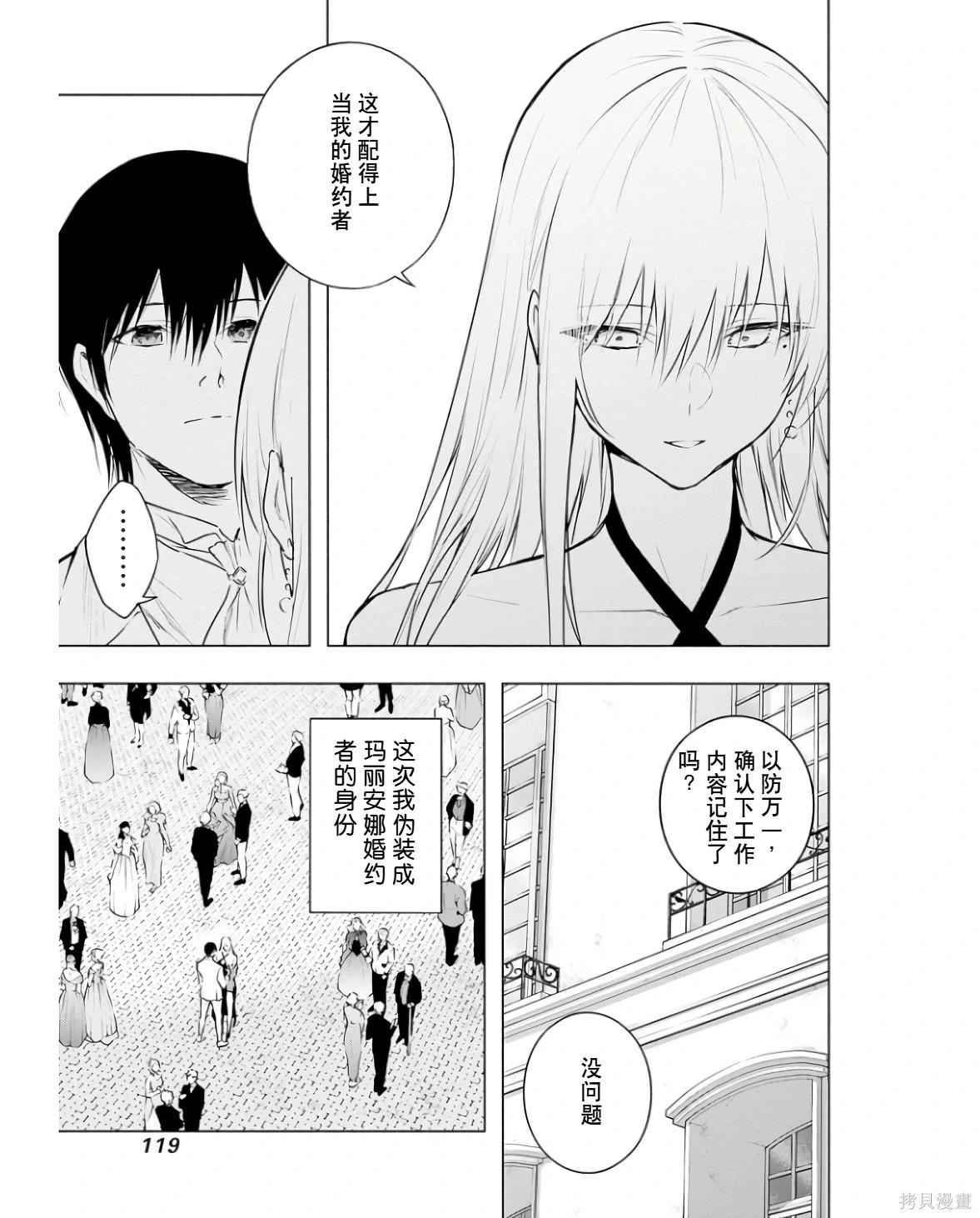 第 121 页